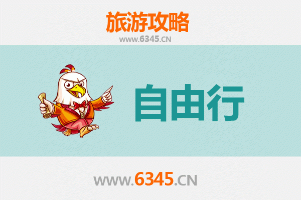 东莞麻涌出发潮汕自由行攻略：美食文化与海滨风情之旅