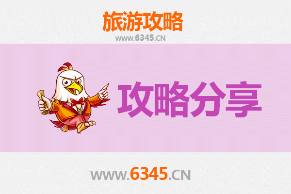 东莞麻涌镇旅游攻略：跟团与自由行全方位解析