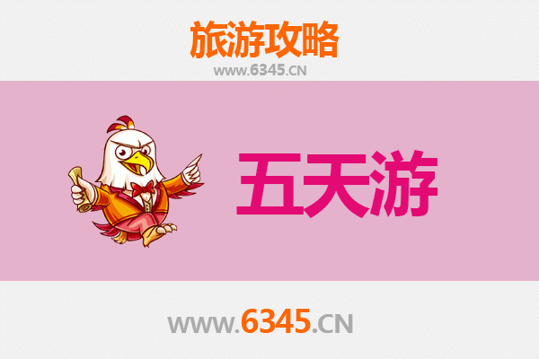 东莞麻涌镇五天四夜深度游攻略：水乡风情与美食探索之旅