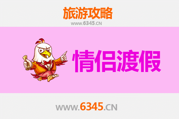 东莞麻涌镇情侣浪漫之旅：水乡风情与甜蜜时光