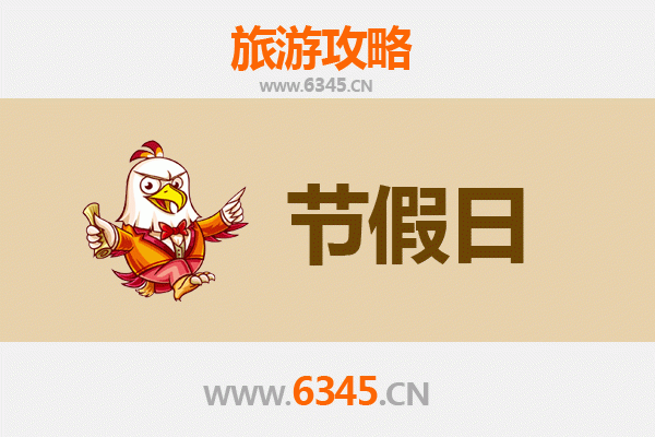 东莞麻涌出发：承德避暑山庄清凉之旅全攻略