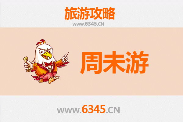 东莞麻涌镇周末游攻略：水乡风情与美食之旅