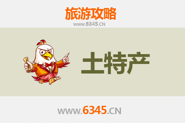 东莞麻涌镇旅游必带土特产推荐 | 地道美食与手信精选