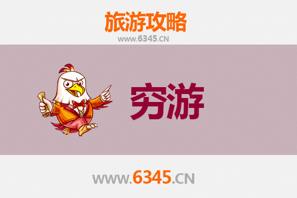 东莞麻涌镇穷游攻略：一个人也能玩转水乡古镇