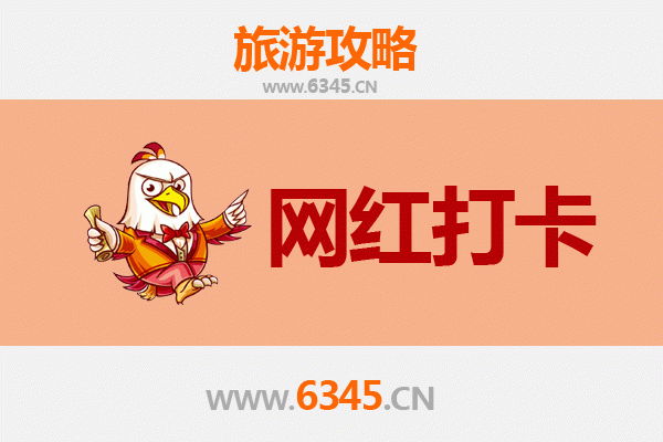 东莞麻涌镇网红打卡地全攻略：水乡风情与文艺体验的完美融合