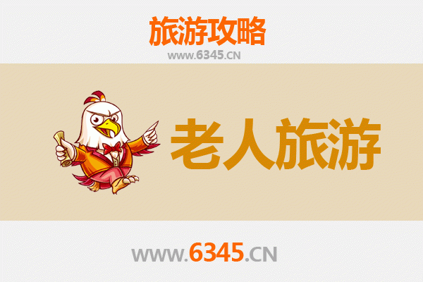 东莞麻涌镇银发族休闲游：悠然古镇，颐养身心