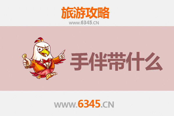 东莞麻涌出发：湄洲岛朝圣与海岛休闲全攻略及特色手信指南